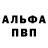 Метамфетамин кристалл RodCornholio