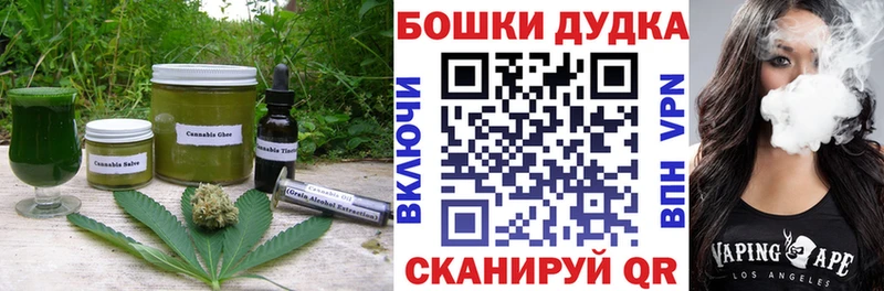 Cannafood конопля  Верещагино 