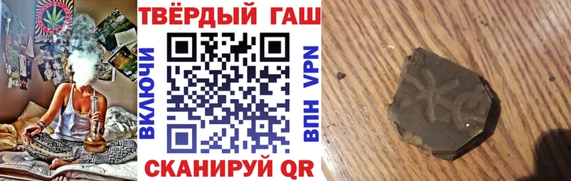 ГАШИШ ice o lator  купить наркотики цена  Верещагино 