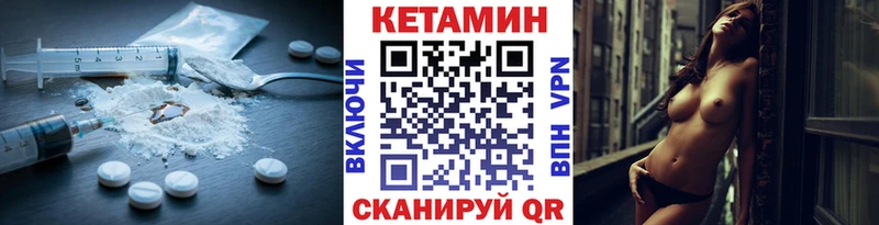 гидра онион Верещагино Кетамин ketamine продажа наркотиков