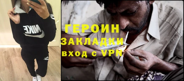 прущий лед Богородск