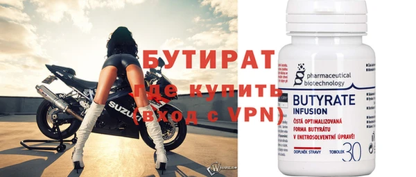 кристаллы Белокуриха