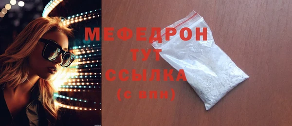 СК Богородицк