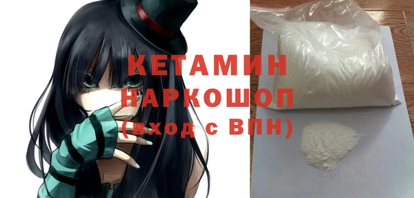 прущий лед Богородск