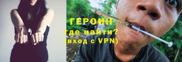 прущий лед Богородск