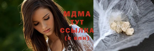 кристаллы Белокуриха
