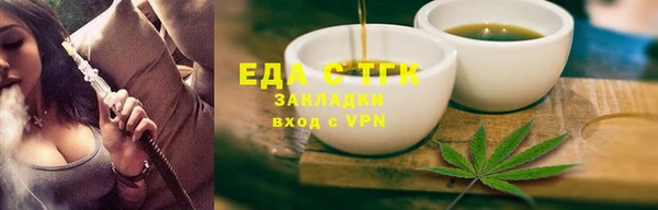 прущий лед Богородск