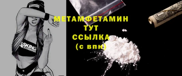прущий лед Богородск