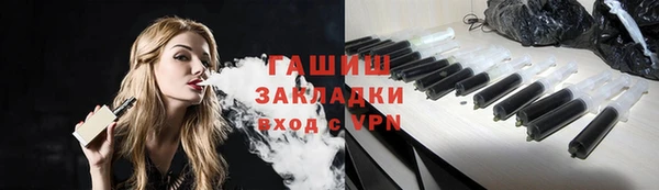 прущий лед Богородск