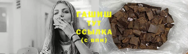 прущий лед Богородск