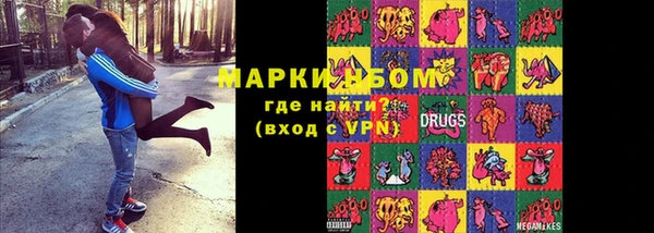 прущая мука Беломорск