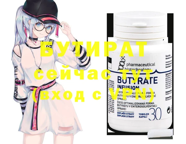 кристаллы Белокуриха