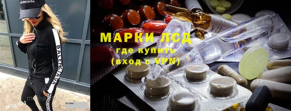 прущий лед Богородск