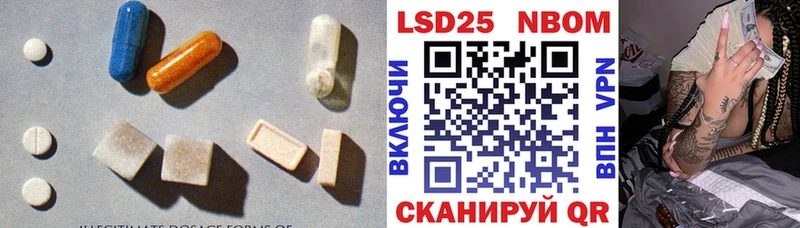 mega ТОР  Верещагино  LSD-25 экстази ecstasy 