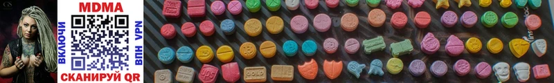 mega как войти  Верещагино  MDMA молли  наркошоп 