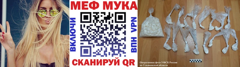 Мефедрон кристаллы  Верещагино 
