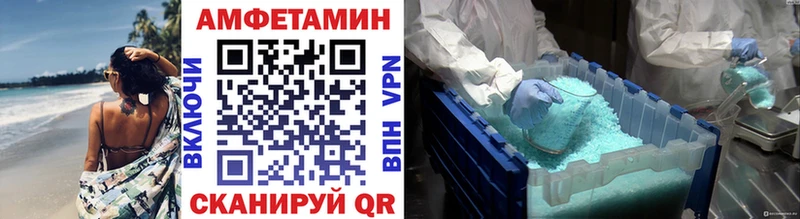МЕТАМФЕТАМИН винт  блэк спрут ONION  сайты даркнета состав  сколько стоит  Верещагино 