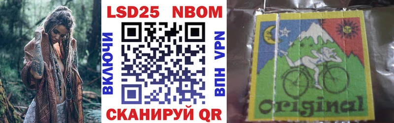 Наркотические марки 1500мкг  магазин продажи   Верещагино 