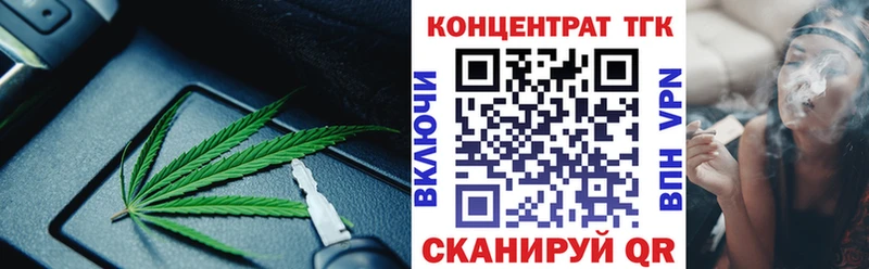 ТГК жижа  Верещагино 